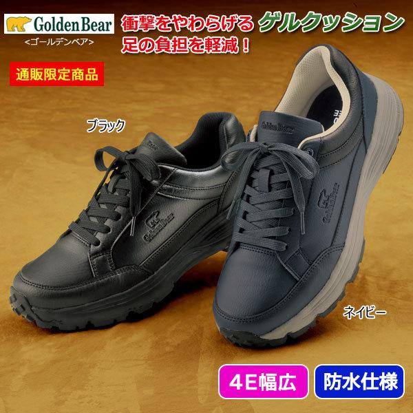 限定　ゴールデンラヴァーズ　クッション　新品 アゾネット | 商品詳細 | ピコえっくす☆きゅーと Star