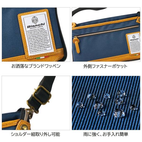 Bianchi（ビアンキ） マチが広がるショルダーバッグ カバン クッション