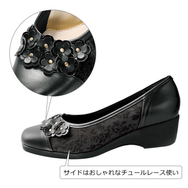 里麻 日本製 チュールウェッジパンプス エレガントフットウェア 婦人靴