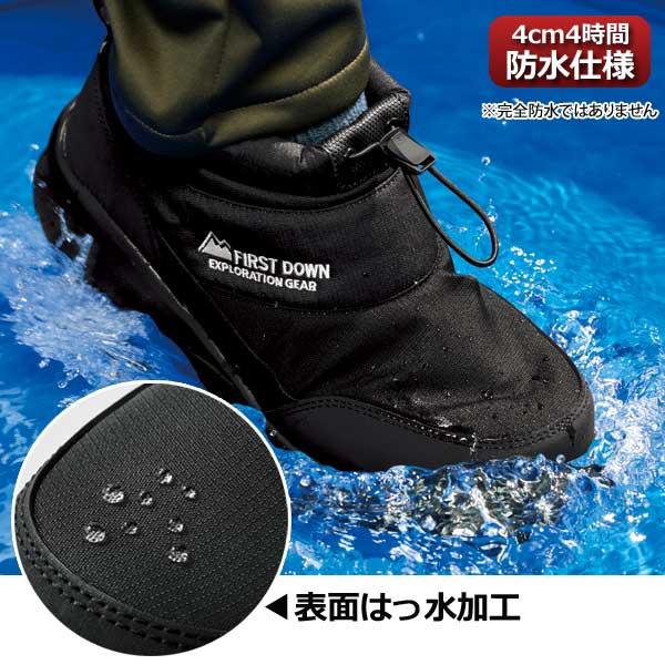 FIRST DOWN（ファーストダウン） 紳士防寒ショートブーツ 中綿入り靴 