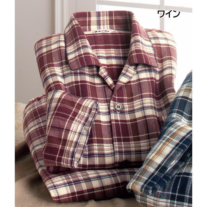 裏起毛暖かパジャマ 日本製 部屋着 くつろぎウエア 秋冬 40代 50代 60代 955399