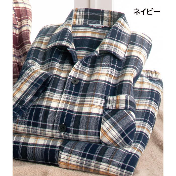 裏起毛暖かパジャマ 日本製 部屋着 くつろぎウエア 秋冬 40代 50代 60代 955399