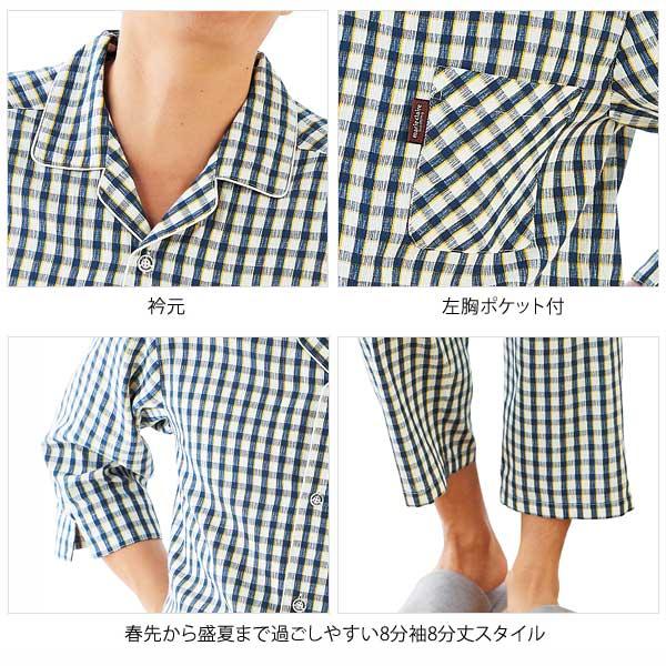 marie claire homme（マリ・クレール オム） マリ・クレール オム 8分