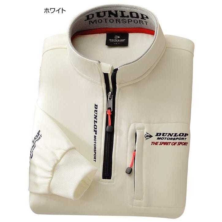 DUNLOP ダンロップモータースポーツ 裏起毛ジップトレーナー 2色組 トレーナー ジップアップ メンズ 秋冬 957193 50代 60代  :957193:1147こだわる通販ストア - 通販 - Yahoo!ショッピング