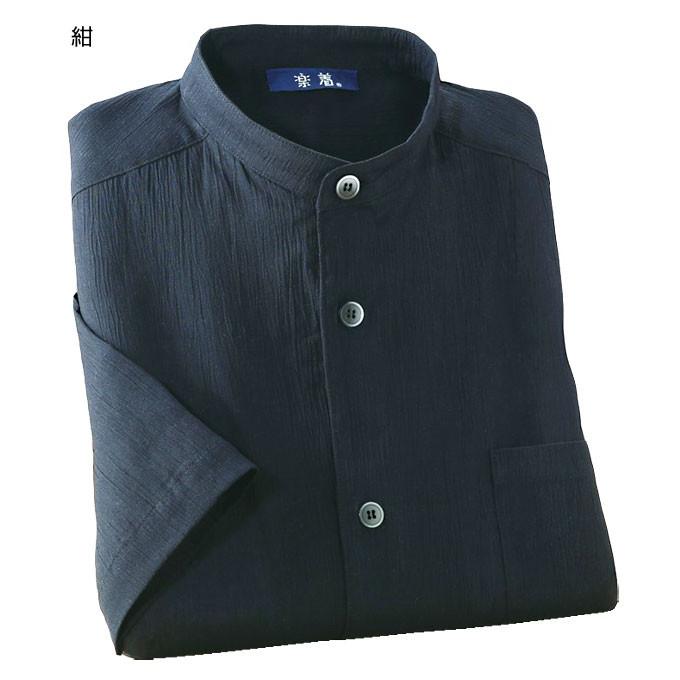 近江ちぢみ スタンド衿五分袖シャツ メンズ 春夏 5分袖 日本製 立襟 50