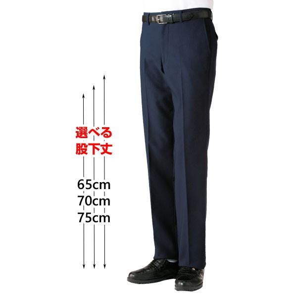 ハンティントン・クラブ 裏起毛ヘリンボーンストレッチパンツ 2色組