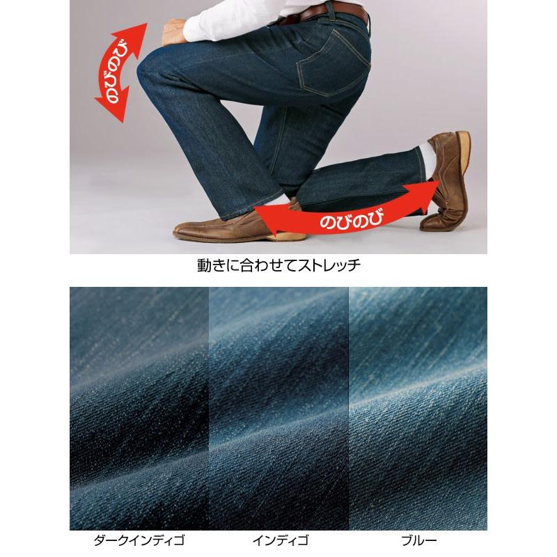 裾上げ済みストレッチジーンズ 3色組 メンズ ストレッチ デニム 裾上げ不要 選べる股下 50代 60代 1147こだわる通販ストア 通販 Paypayモール