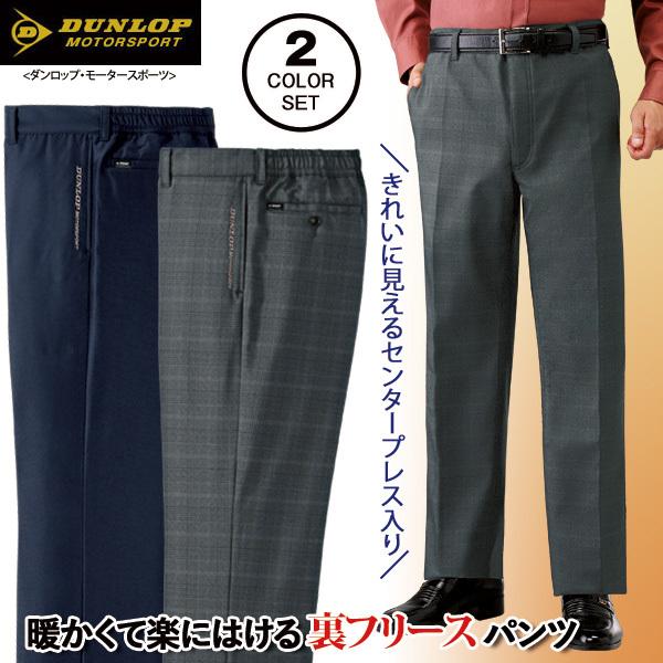 DUNLOP（ダンロップ） DUNLOP MOTORSPORT ダンロップ・モーター