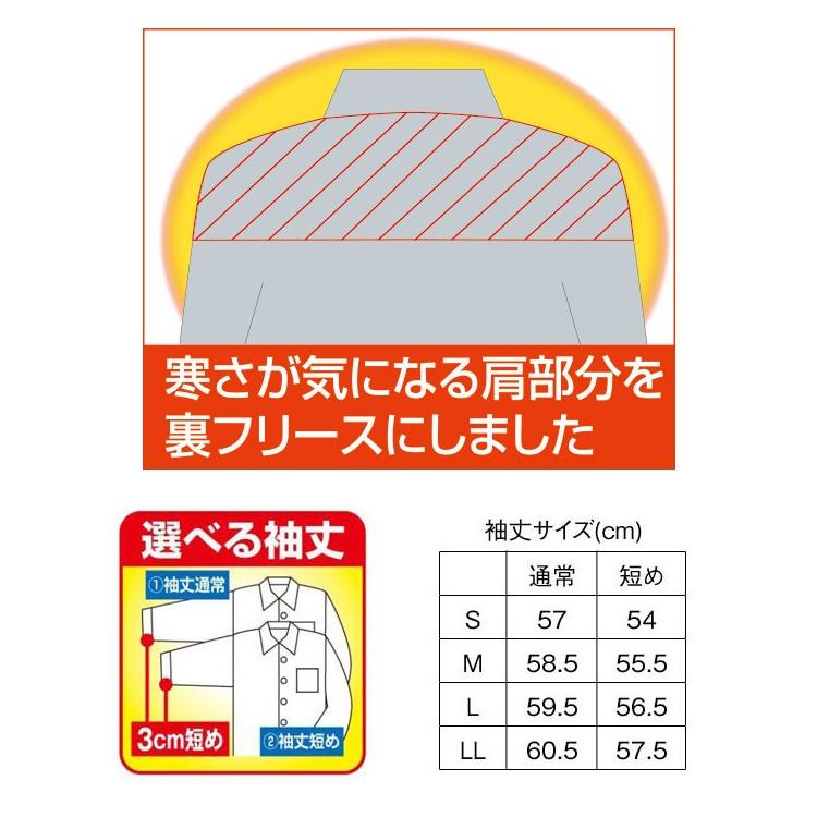 DUNLOP（ダンロップ） 暖かフリース使いシャツ 同サイズ3色組 選べる