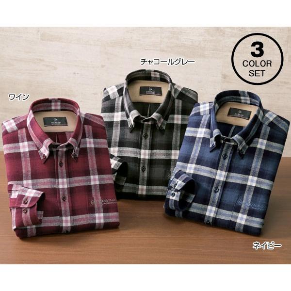 DUNLOP（ダンロップ） 暖かフリース使いシャツ 同サイズ3色組 選べる