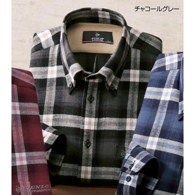 DUNLOP（ダンロップ） 暖かフリース使いシャツ 同サイズ3色組 選べる