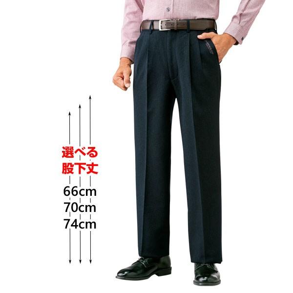 DUNLOP 裏起毛アジャスター付スラックス 同サイズ2色組 ヘリンボーン柄