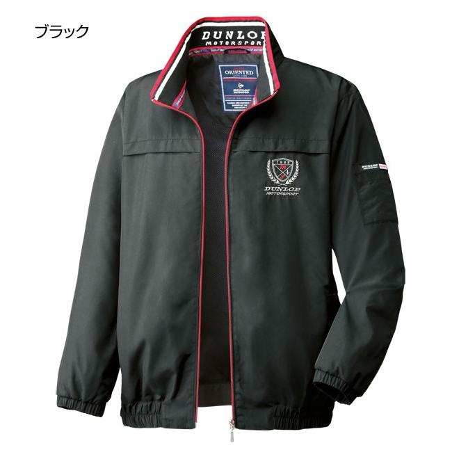 DUNLOP ダンロップモータースポーツ デザインブルゾン 防花粉加工素材