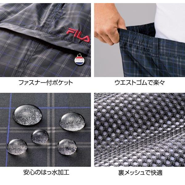 FILA フィラ カーゴパンツ 同サイズ2色組 チェック柄裏メッシュ