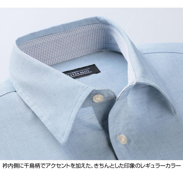 シャツ しわになりにくい安心麻入りシャツ 同サイズ3色組 清涼爽快シャツ 春夏 40代 50代 60代 1147こだわる通販ストア 通販 Paypayモール