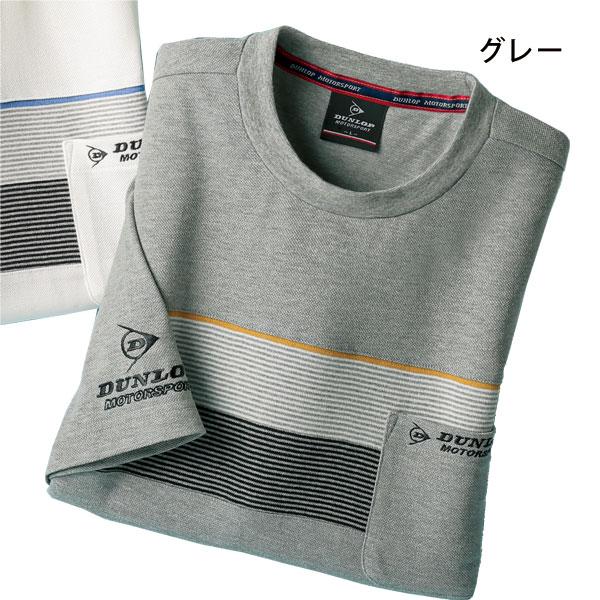 DUNLOP ダンロップ・モータースポーツ モノトーンTシャツ 同サイズ3色組 デザインシャツ 春夏 40代 50代 60代 957683｜1147kodawaru｜06