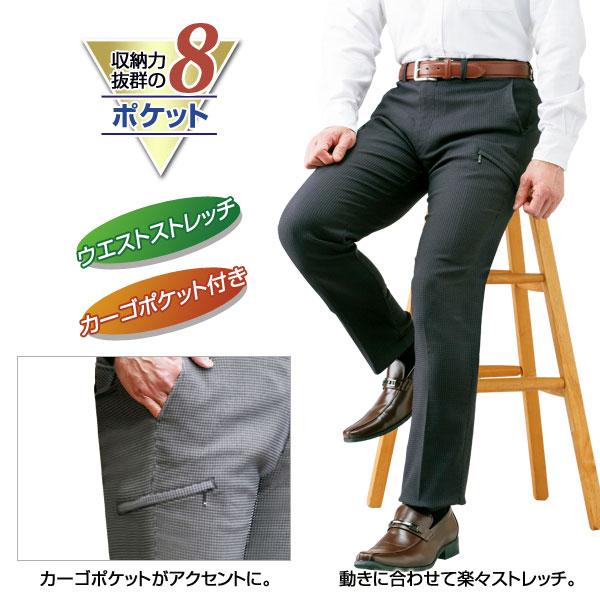 Huntington Club ハンティントン・クラブ 裏起毛チドリ柄ストレッチ