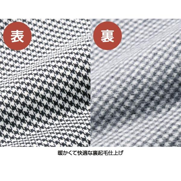 Huntington Club ハンティントン・クラブ 裏起毛チドリ柄ストレッチ