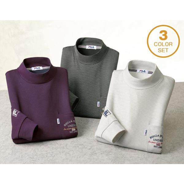 FILA（フィラ） ポケット付ボーダーハイネックシャツ 同サイズ3色組