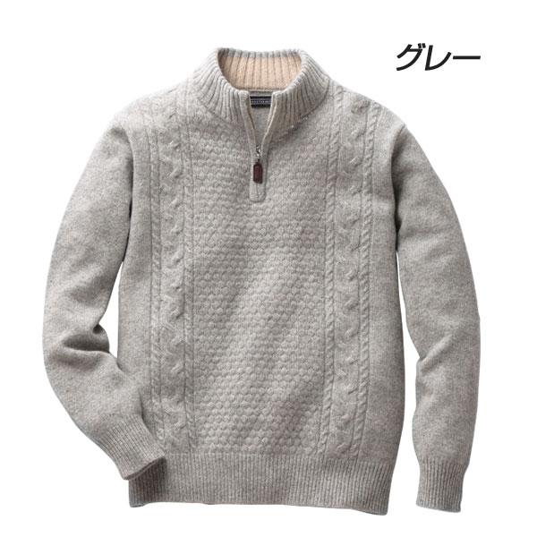 ケーブル編みセーター 上質ウール100％ 内モンゴル産ウール100％ 暖か