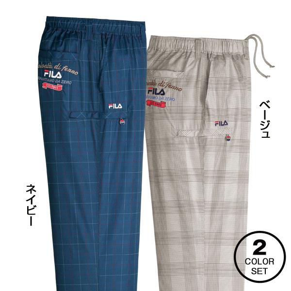 FILA チェック柄裏フリースカーゴパンツ 同サイズ2色組 はっ水加工 