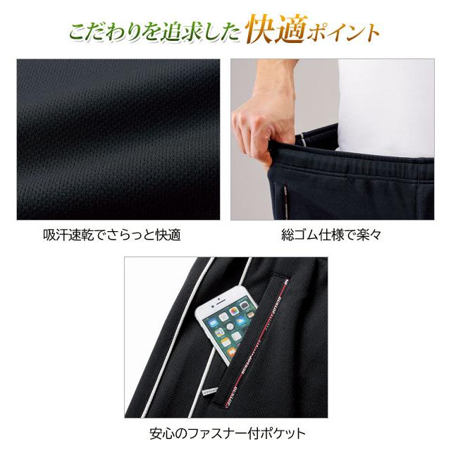 ダンロップ　ファン付ウェア　Lサイズ magnet_172681308900.jpg