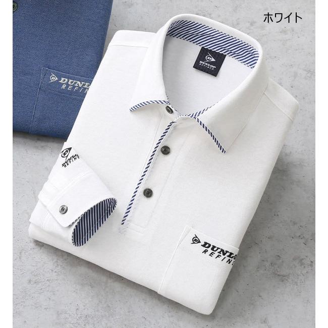 DUNLOP（ダンロップ） ダンロップ・リファインド 清涼カフス袖長袖