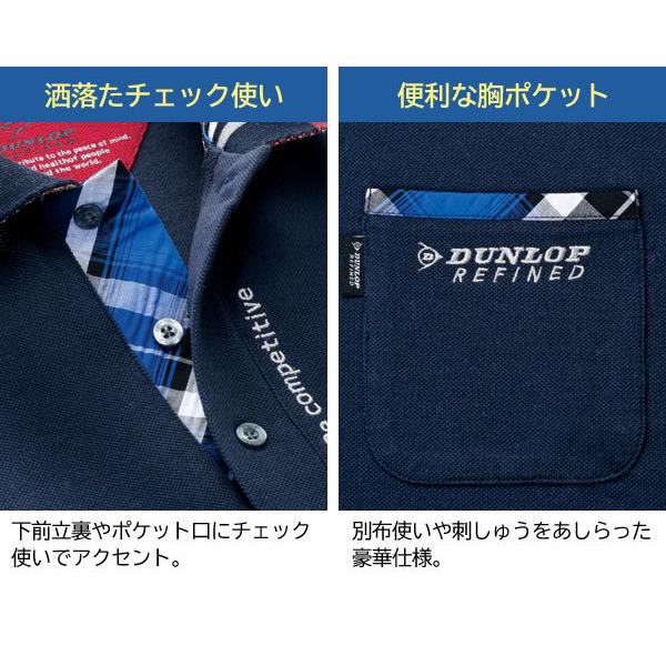 美品★DUNLOP ダンロップ　ポロシャツ Lサイズ 日本製 綿100 DUNLOP ダンロップ・リファインド デザインポロシャツ 同サイズ3