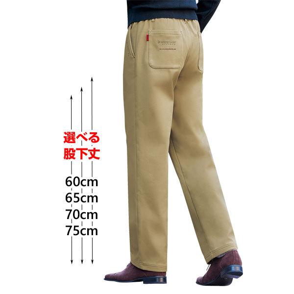 DUNLOP（ダンロップ） ダンロップ・リファインド 裏フリースチノパンツ