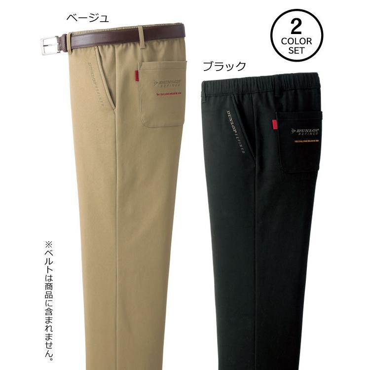 DUNLOP（ダンロップ） ダンロップ・リファインド 裏フリースチノパンツ