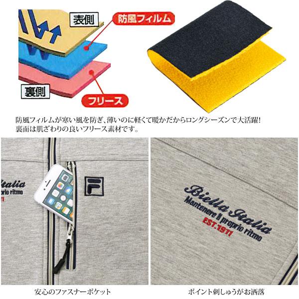 FILA（フィラ） 防風ジャケット 軽量仕様 暖かアウター ファスナー