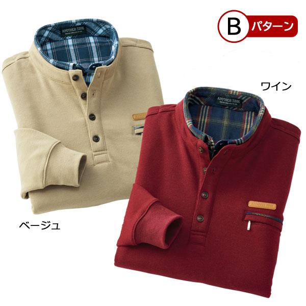 おしゃれ衿トレーナー 同サイズ2色組 着こなし簡単 ソフトな肌ざわり