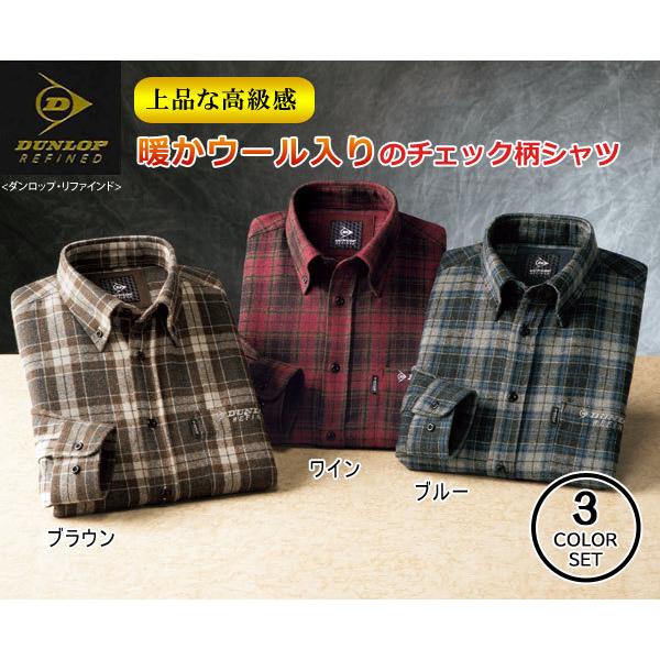 DUNLOP（ダンロップ） ダンロップ・リファインド ウール入チェック柄