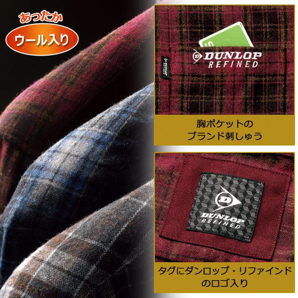 DUNLOP（ダンロップ） ダンロップ・リファインド ウール入チェック柄