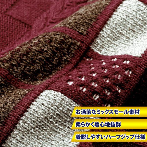 DUNLOP（ダンロップ） ダンロップ・リファインド モールジャカード