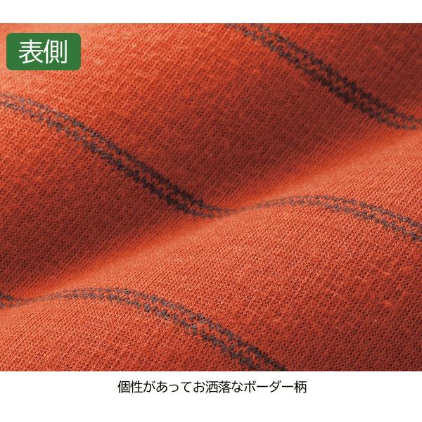 DUNLOP REFINED ダンロップ・リファインド 裏シャギートレーナー 首