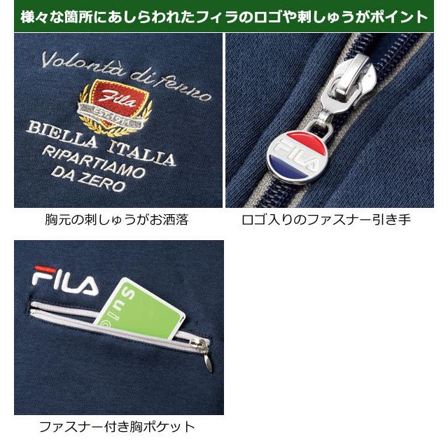 FILA フィラ 裏起毛ジップアップトレーナー 肌ざわりの良い暖か