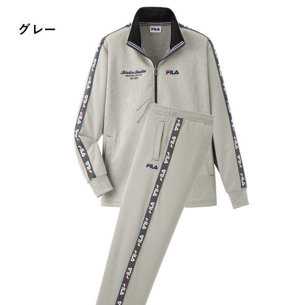 FILAジャージ FILA（フィラ） 特価/フィラ ジャージ メンズ レディース 上下セット
