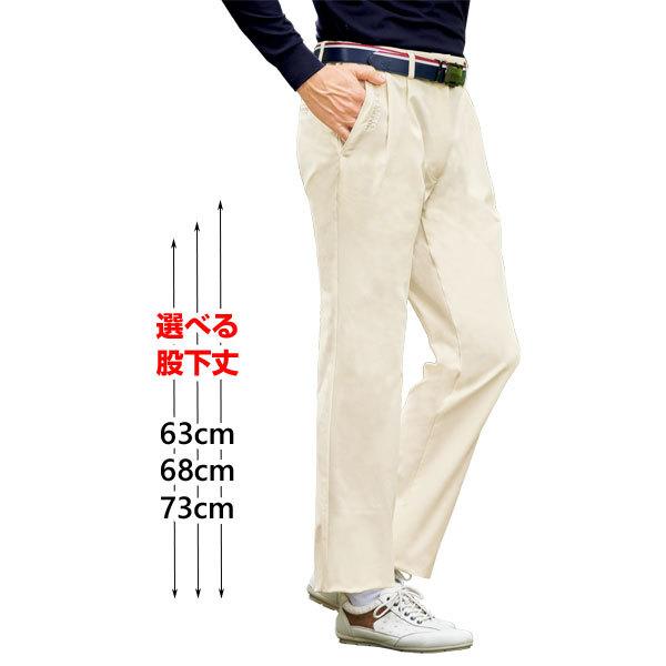 DUNLOP REFINED ダンロップ・リファインド アクティブチノパンツ 同