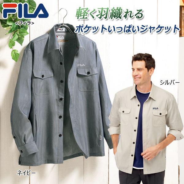 FILA - フィラ 春夏ジャケット FILA フィラ 軽量シャツジャケット 夏の長袖 二重織素材 春夏秋