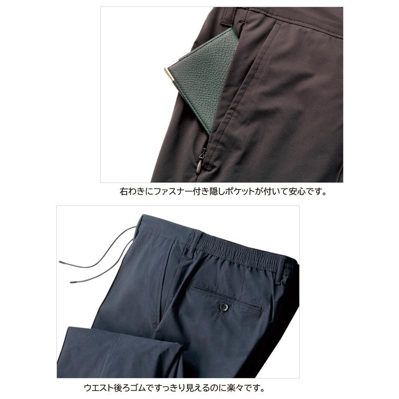 ソロテックス使用 大人の為の快適機能パンツ 暑い日でも快適ズボン