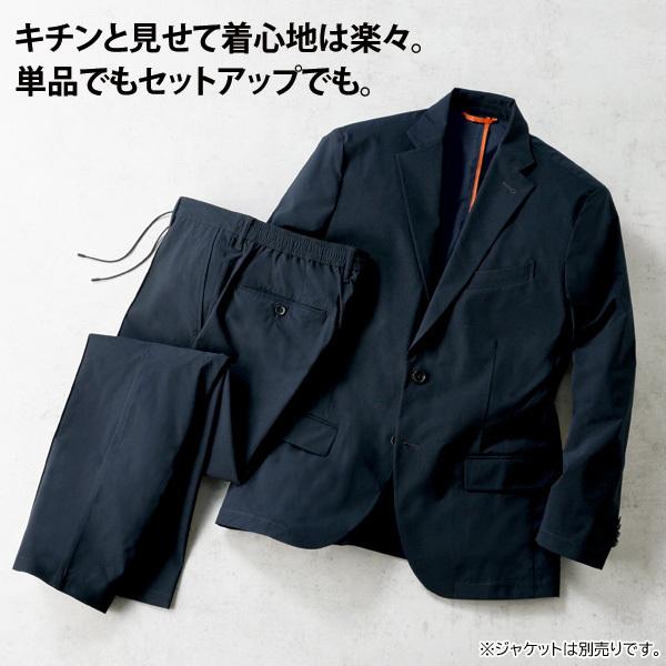 ソロテックス使用 大人の為の快適機能パンツ 暑い日でも快適ズボン