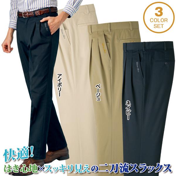 2本セット★高級仕立て　ヒューゴボス　スラックス すべり止め防止　ストレッチ性◎ HUGO BOSS (ヒューゴボス) ウール混 スリムフィット ノータック