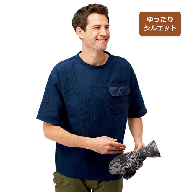 CAPTAIN STAG キャプテンスタッグ サッカー地ポケットTシャツ 吸汗速乾 ゆったりシルエット アウトドアスタイル 春夏秋 40代 50代 60代 957929｜1147kodawaru｜05