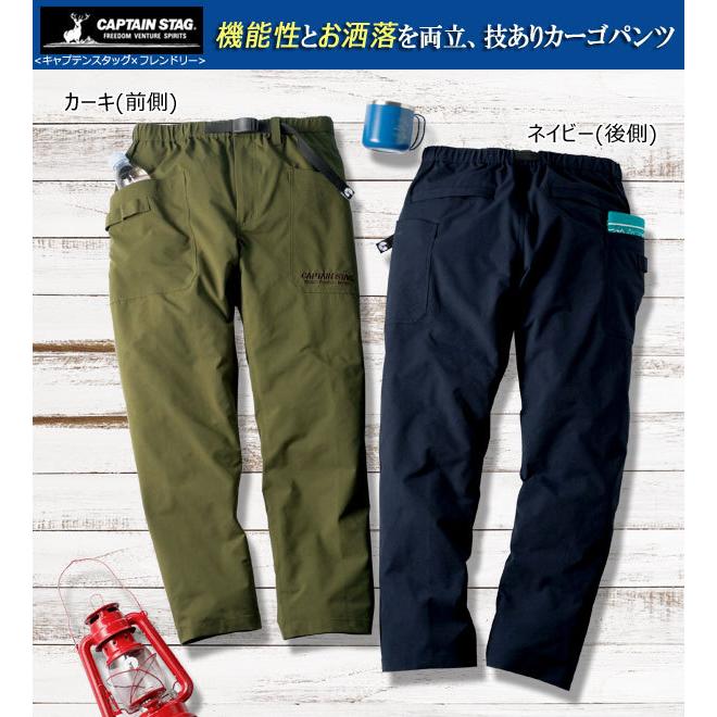 CAPTAIN STAG キャプテンスタッグ ポケットいっぱい撥水カーゴ