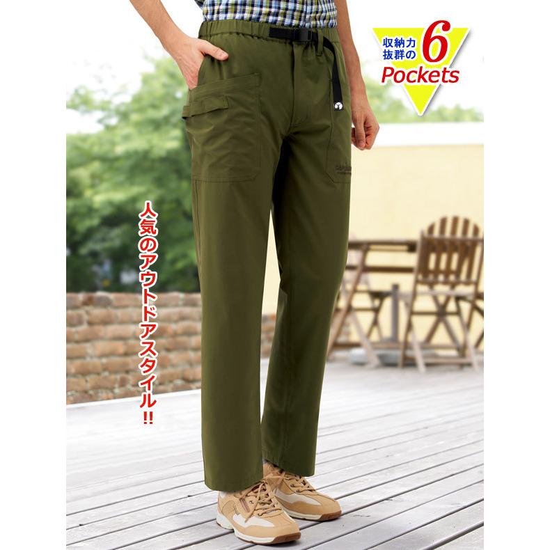 CAPTAIN STAG（キャプテンスタッグ） ポケットいっぱい撥水カーゴ