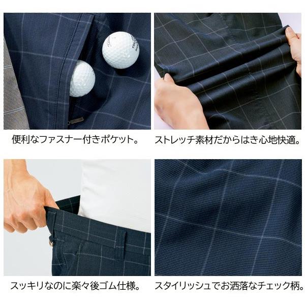 UNITED GOLF ユナイテッド・ゴルフ 万能パンツ 同サイズ2本組 選べる