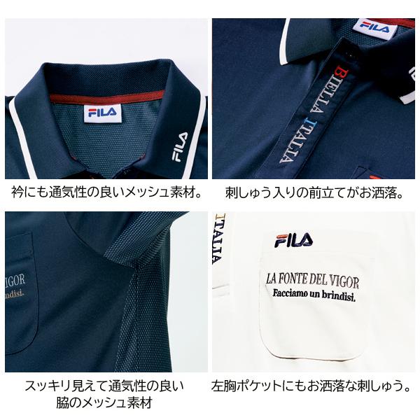 FILA フィラ 吸汗速乾前立て刺繍入りポロシャツ 同サイズ3色組 FILA スポーティなポロ メッシュ素材 メンズ 春夏秋 40代 50代 60代 957944｜1147kodawaru｜04