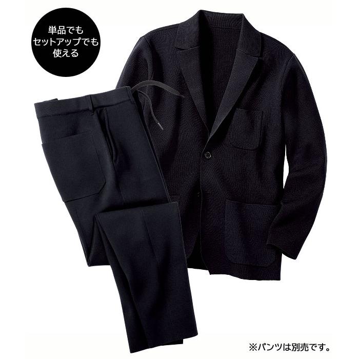 アクティブーム　セットアップ　ストレッチニット/ジャケット アクティブーム セットアップ ストレッチニット/ジャケット