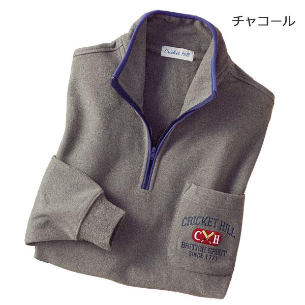 ハイネック ハーフジップ 同サイズ2色組 ストレッチ素材 胸ポケット